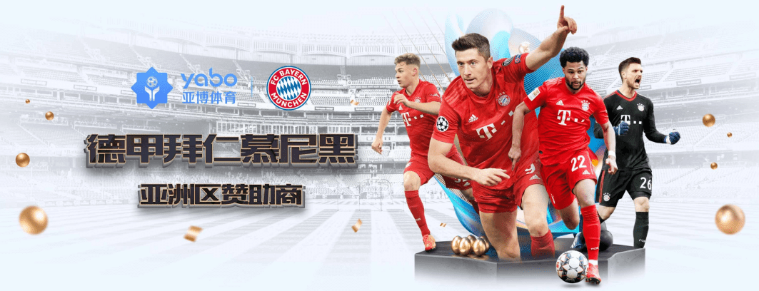 亚博体育投注-v7.6.2 版本 · 2026年1月12日